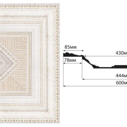 Кессон DECOMASTER KS-61-40 (600*600*104мм)