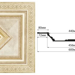 Кессон DECOMASTER KS-61-937 (600*600*84мм)