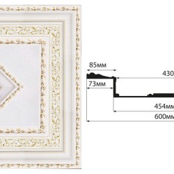 Кессон DECOMASTER KS-61-54A (600*600*114мм)